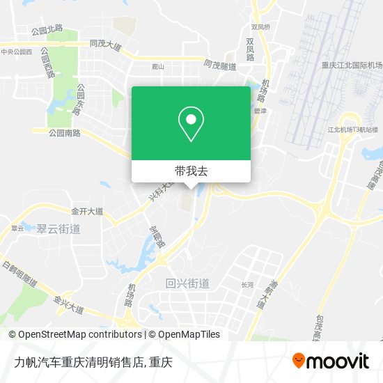 力帆汽车重庆清明销售店地图