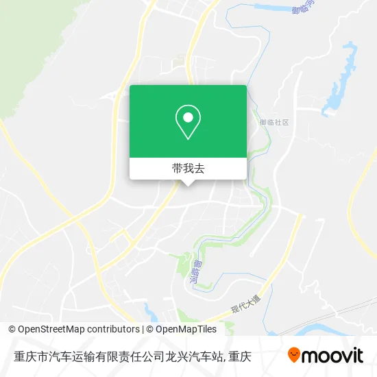 重庆市汽车运输有限责任公司龙兴汽车站地图