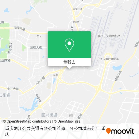 重庆两江公共交通有限公司维修二分公司城南分厂地图