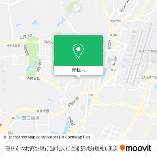 重庆市农村商业银行(渝北支行空港新城分理处)地图
