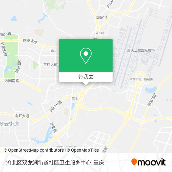 渝北区双龙湖街道社区卫生服务中心地图