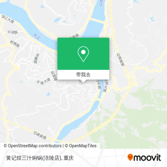 黄记煌三汁焖锅(涪陵店)地图