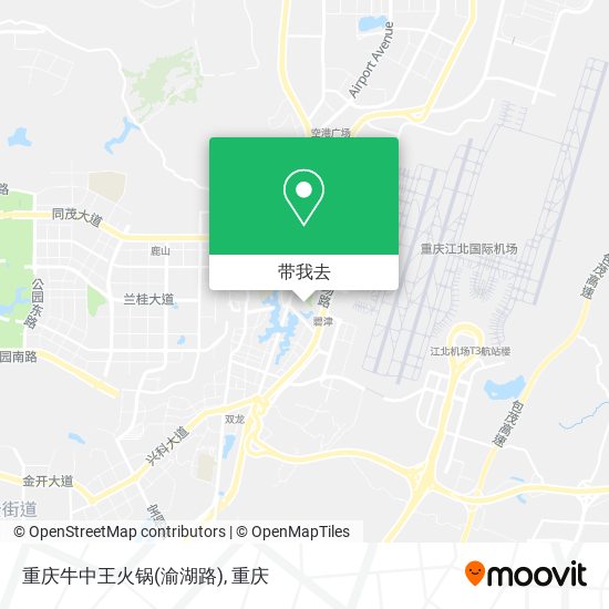 重庆牛中王火锅(渝湖路)地图