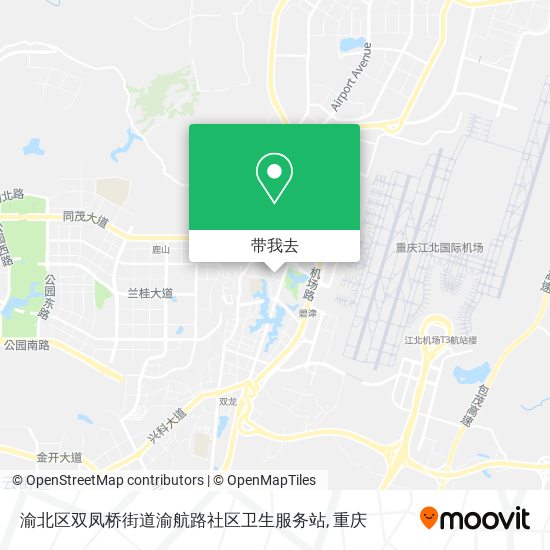 渝北区双凤桥街道渝航路社区卫生服务站地图
