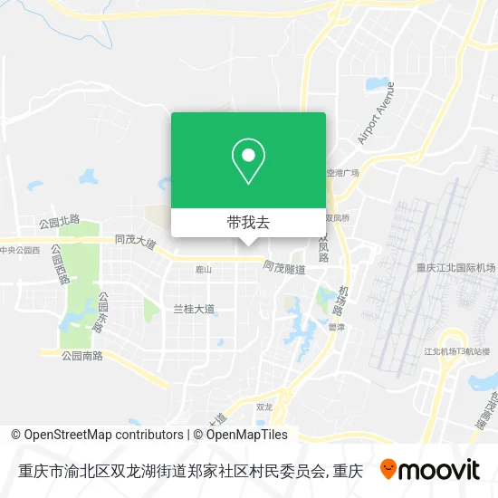 重庆市渝北区双龙湖街道郑家社区村民委员会地图