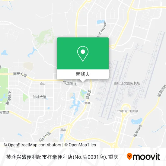 芙蓉兴盛便利超市梓豪便利店(No.渝0031店)地图
