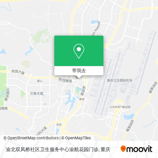 渝北双凤桥社区卫生服务中心渝航花园门诊地图