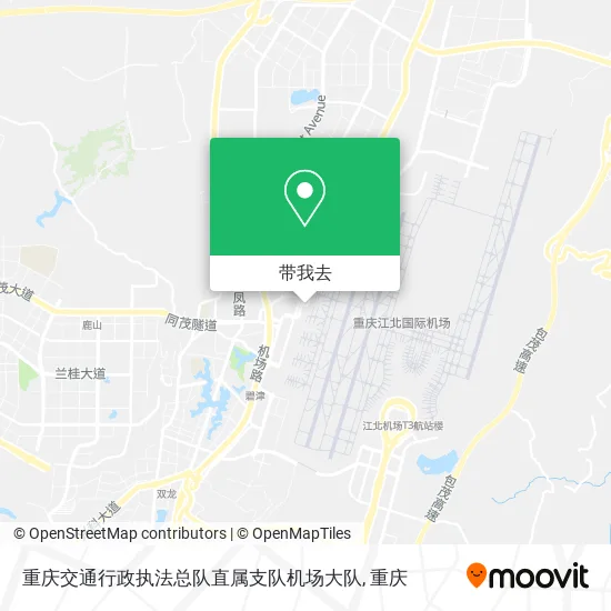 重庆交通行政执法总队直属支队机场大队地图