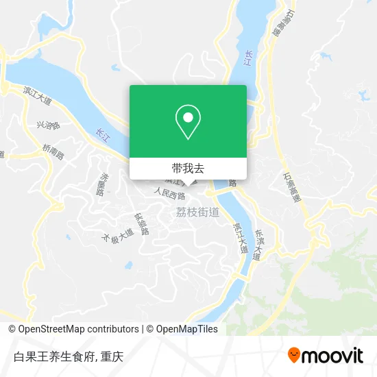 白果王养生食府地图