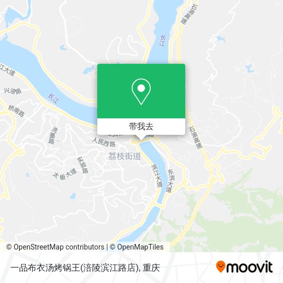 一品布衣汤烤锅王(涪陵滨江路店)地图