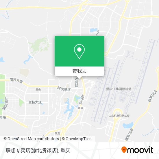 联想专卖店(渝北贵谦店)地图