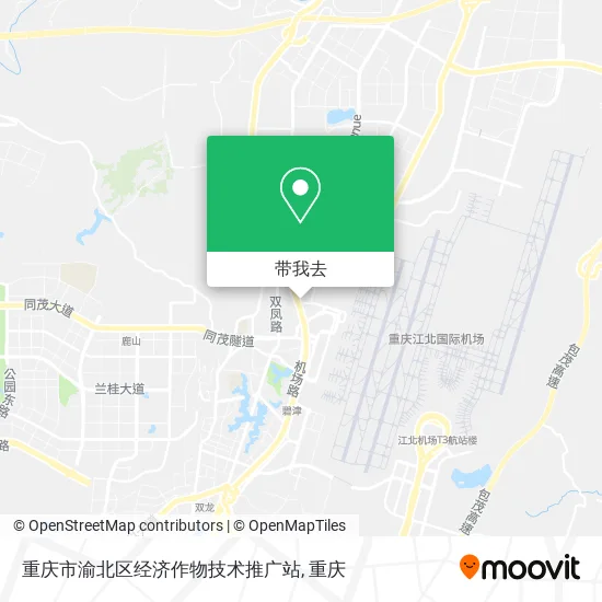重庆市渝北区经济作物技术推广站地图