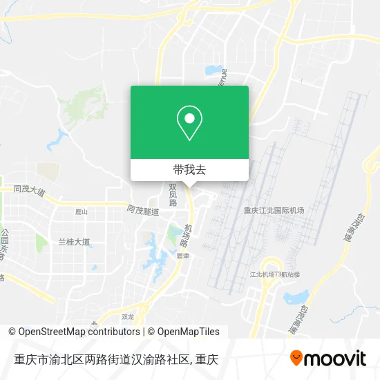 重庆市渝北区两路街道汉渝路社区地图