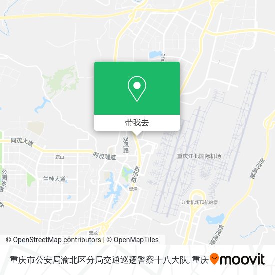 重庆市公安局渝北区分局交通巡逻警察十八大队地图