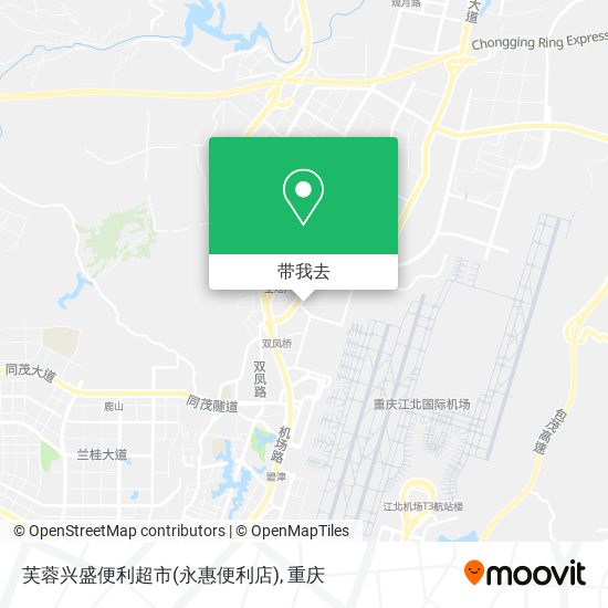 芙蓉兴盛便利超市(永惠便利店)地图