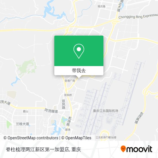 脊柱梳理两江新区第一加盟店地图