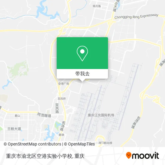 重庆市渝北区空港实验小学校地图