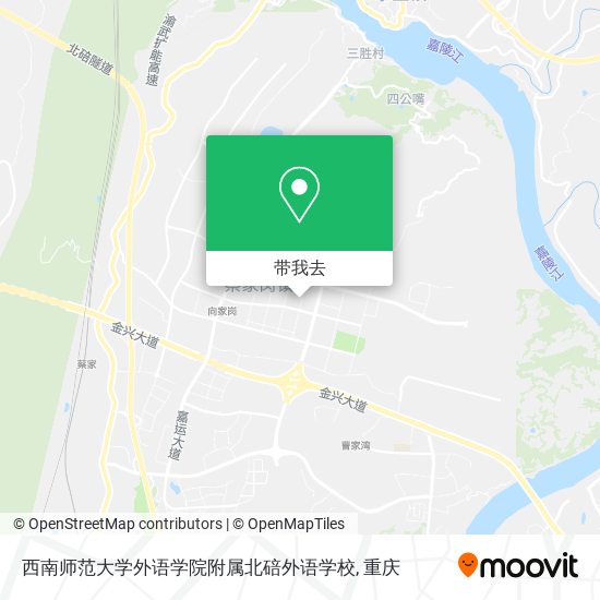 西南师范大学外语学院附属北碚外语学校地图