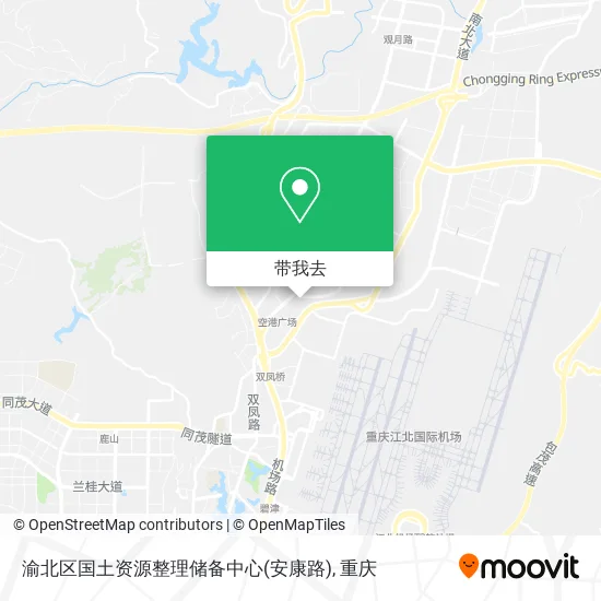 渝北区国土资源整理储备中心(安康路)地图