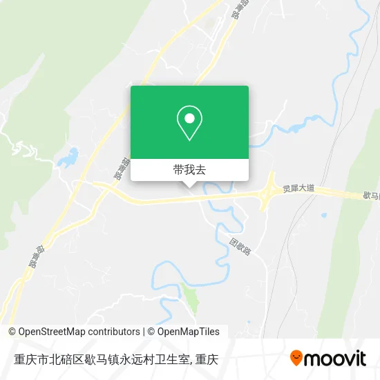 重庆市北碚区歇马镇永远村卫生室地图