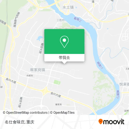 名仕食味庄地图