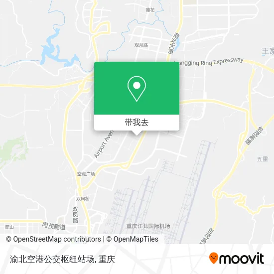 渝北空港公交枢纽站场地图