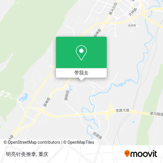 明亮针灸推拿地图