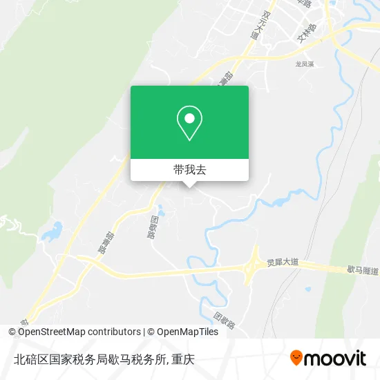 北碚区国家税务局歇马税务所地图