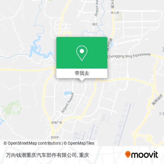 万向钱潮重庆汽车部件有限公司地图