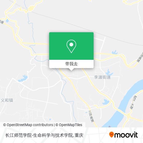 长江师范学院-生命科学与技术学院地图