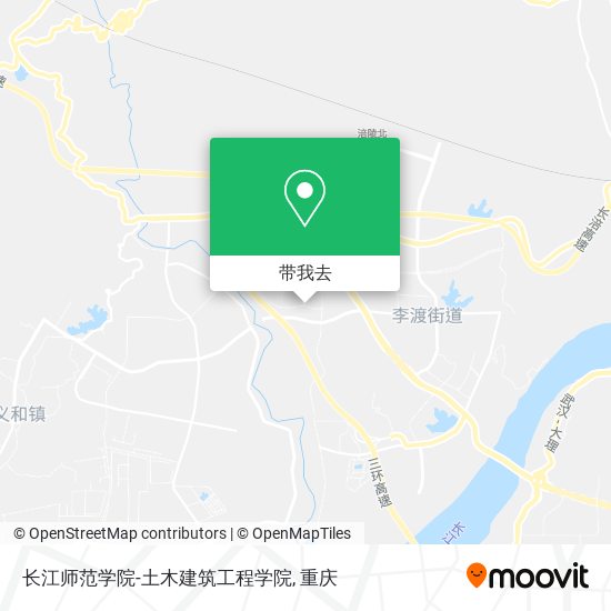 长江师范学院-土木建筑工程学院地图