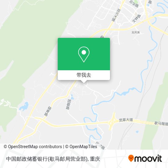 中国邮政储蓄银行(歇马邮局营业部)地图