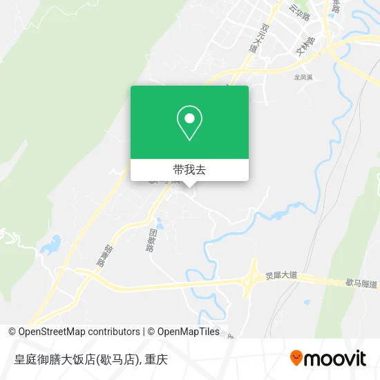 皇庭御膳大饭店(歇马店)地图