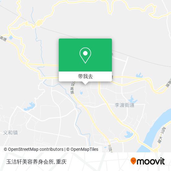 玉洁轩美容养身会所地图