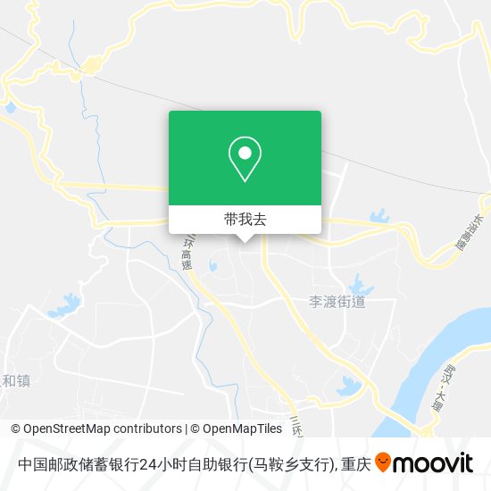 中国邮政储蓄银行24小时自助银行(马鞍乡支行)地图
