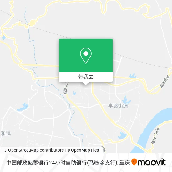 中国邮政储蓄银行24小时自助银行(马鞍乡支行)地图