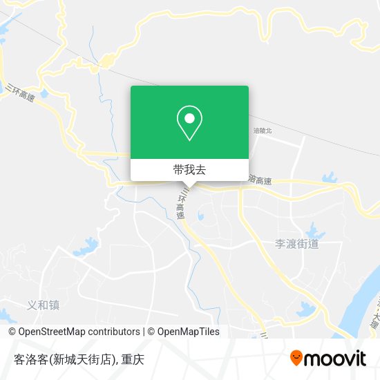 客洛客(新城天街店)地图
