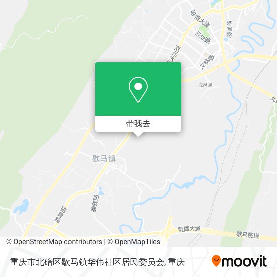 重庆市北碚区歇马镇华伟社区居民委员会地图
