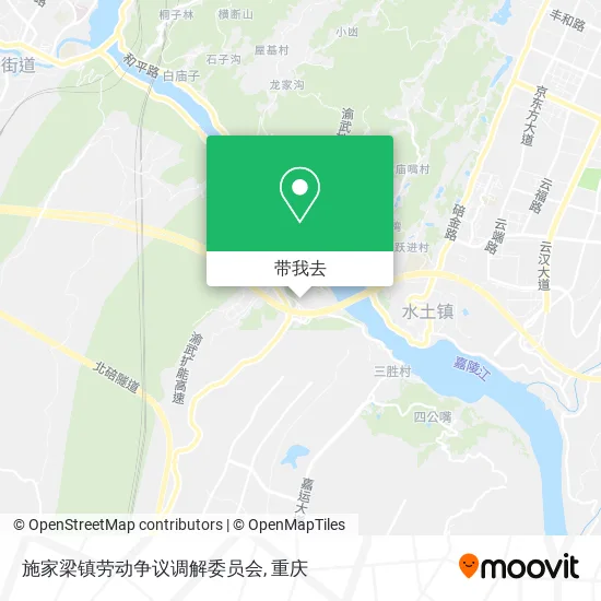 施家梁镇劳动争议调解委员会地图