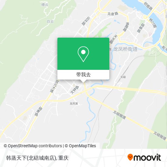 韩蒸天下(北碚城南店)地图