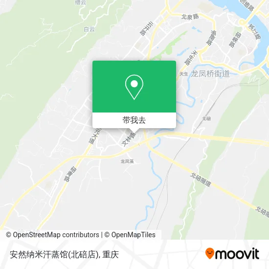 安然纳米汗蒸馆(北碚店)地图