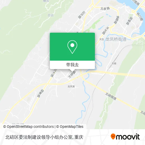 北碚区委法制建设领导小组办公室地图