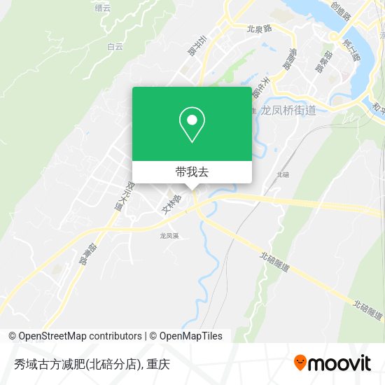 秀域古方减肥(北碚分店)地图