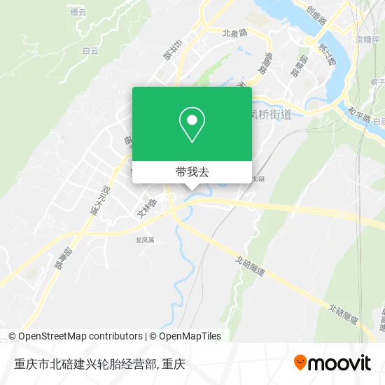 重庆市北碚建兴轮胎经营部地图