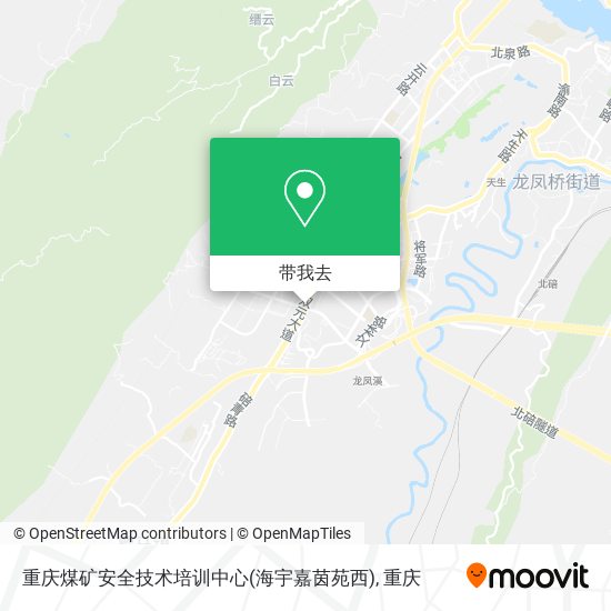 重庆煤矿安全技术培训中心(海宇嘉茵苑西)地图