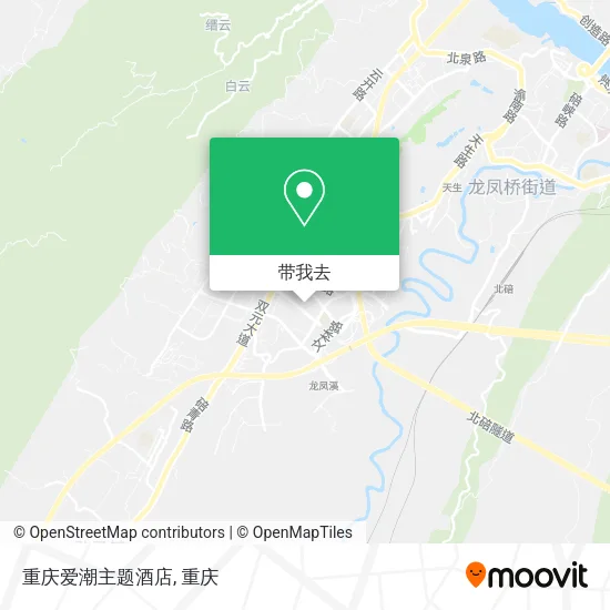 重庆爱潮主题酒店地图