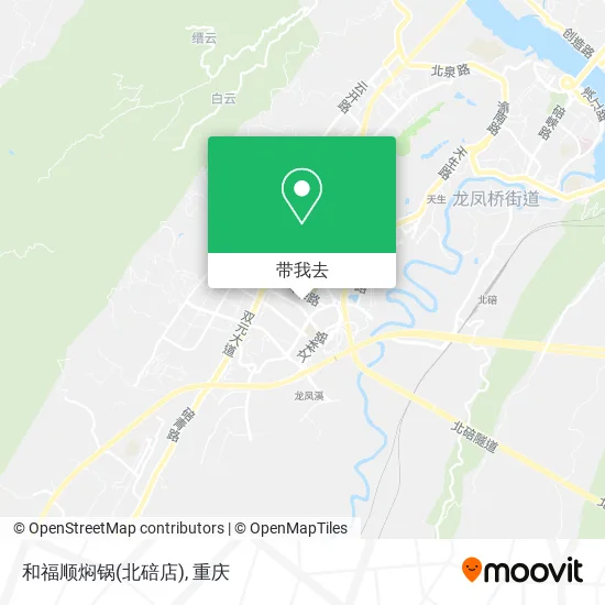 和福顺焖锅(北碚店)地图