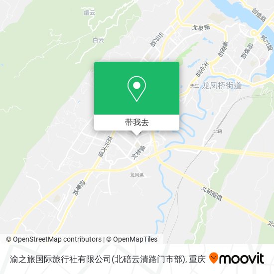 渝之旅国际旅行社有限公司(北碚云清路门市部)地图