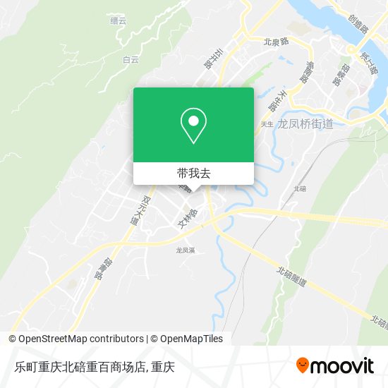 乐町重庆北碚重百商场店地图