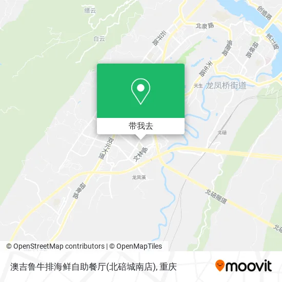 澳吉鲁牛排海鲜自助餐厅(北碚城南店)地图